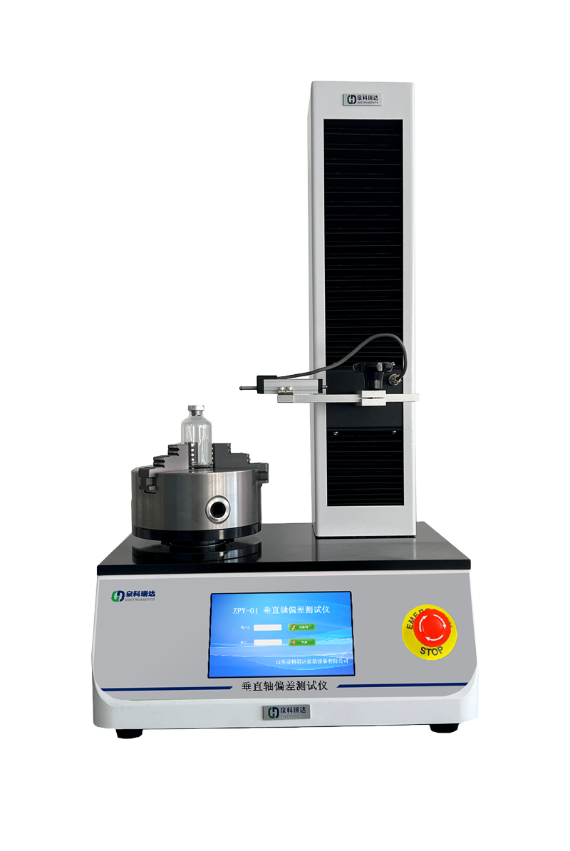 <b>ZPY-01轴偏差试验仪</b>